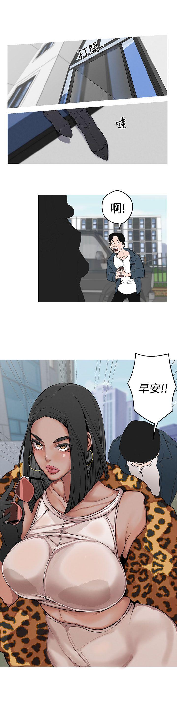 女神狩猎第3话P28