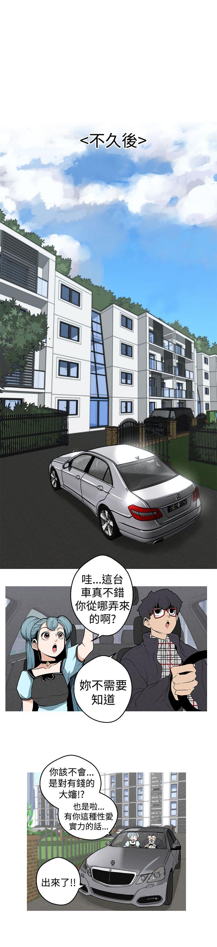 女神狩猎第3话P27