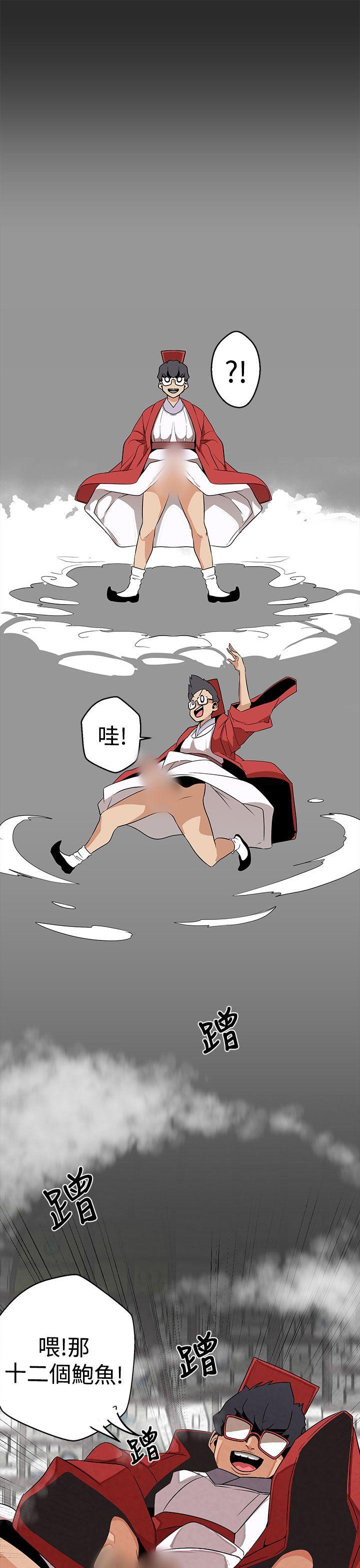 女神狩猎第3话P20