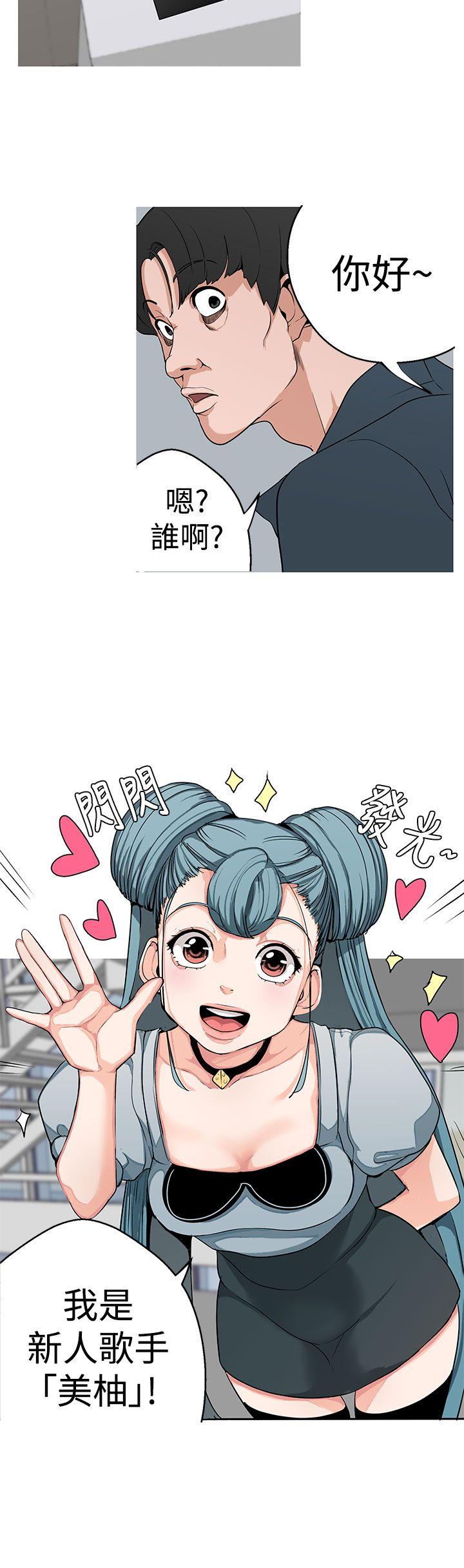 女神狩猎第4话P20