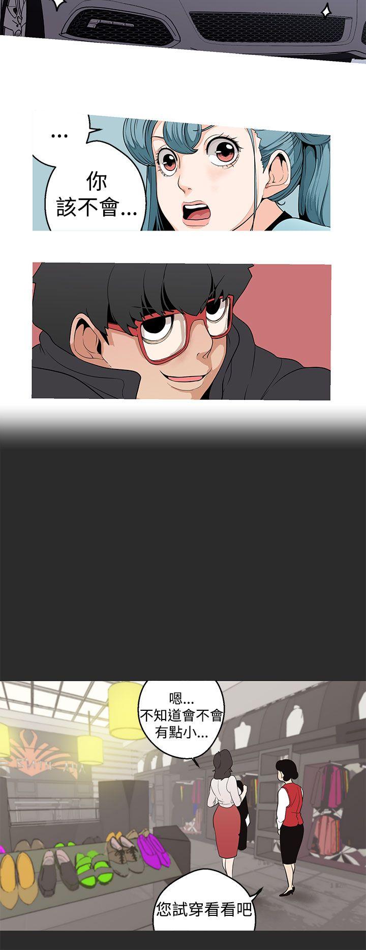 女神狩猎第4话P10