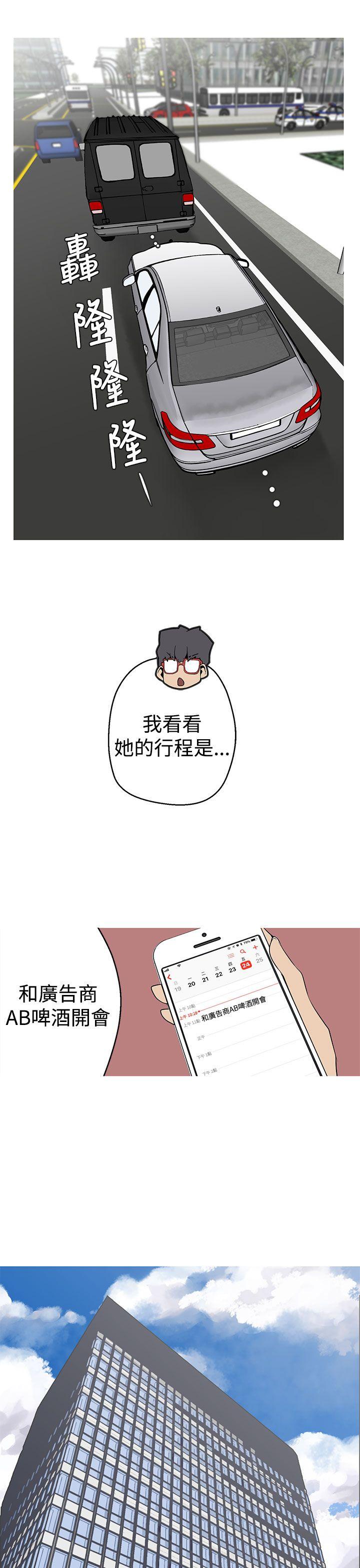 女神狩猎第4话P7