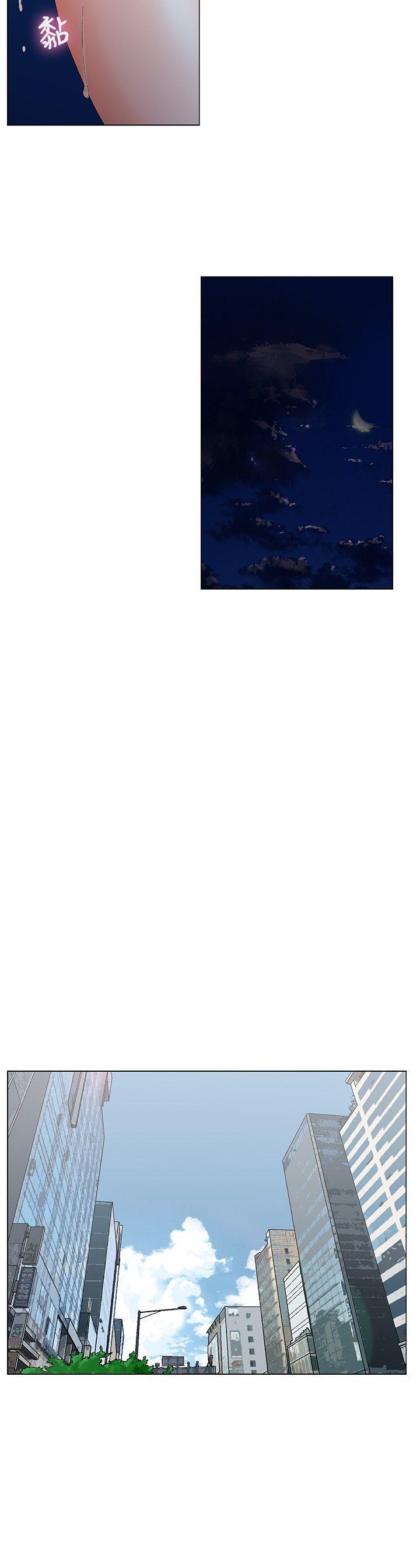 朋友的妻子：有妳在的家第5话P13