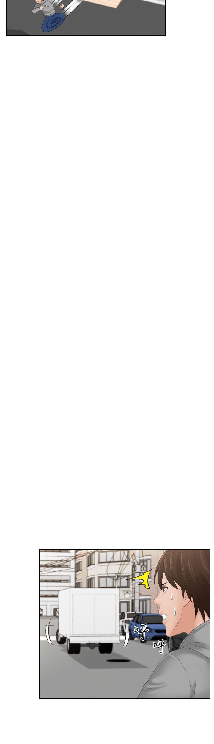 My lovedoll第1话P15