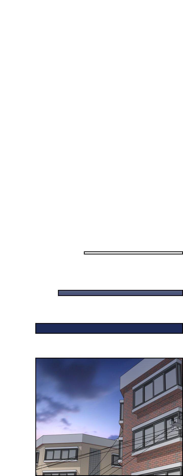 My lovedoll第4话P18