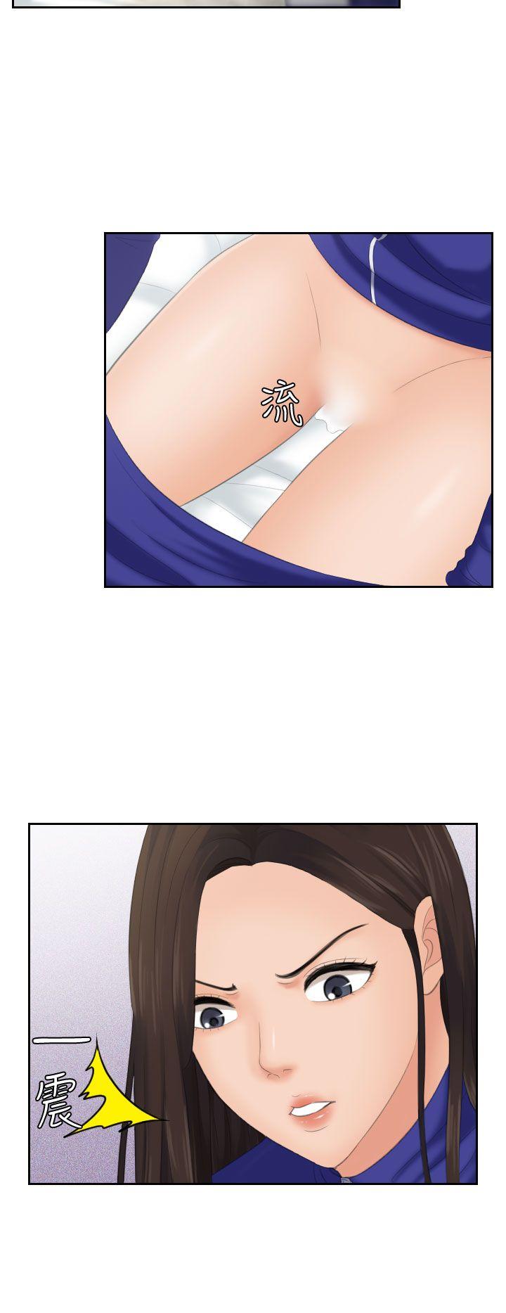 My lovedoll第4话P22