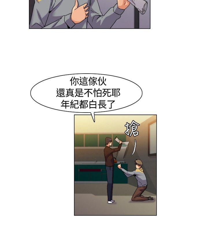 无名岛PreviewP11
