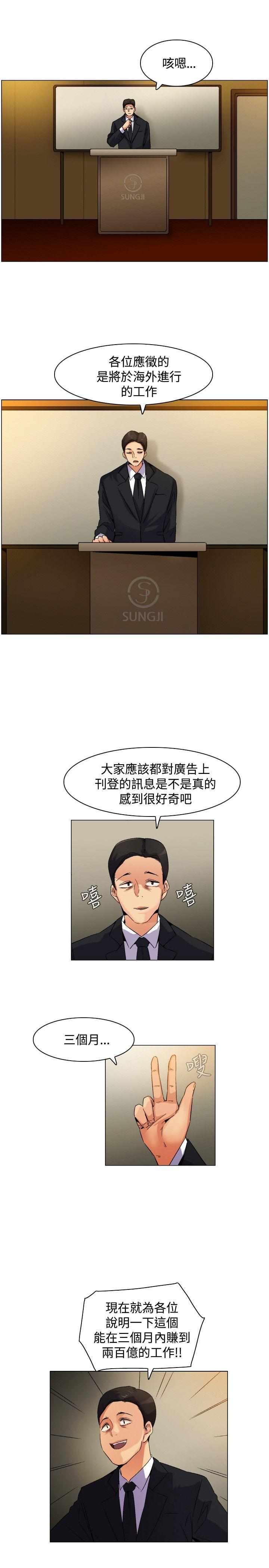 无名岛PreviewP14