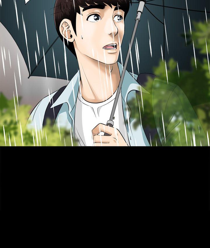 危险性游戏第1话P36