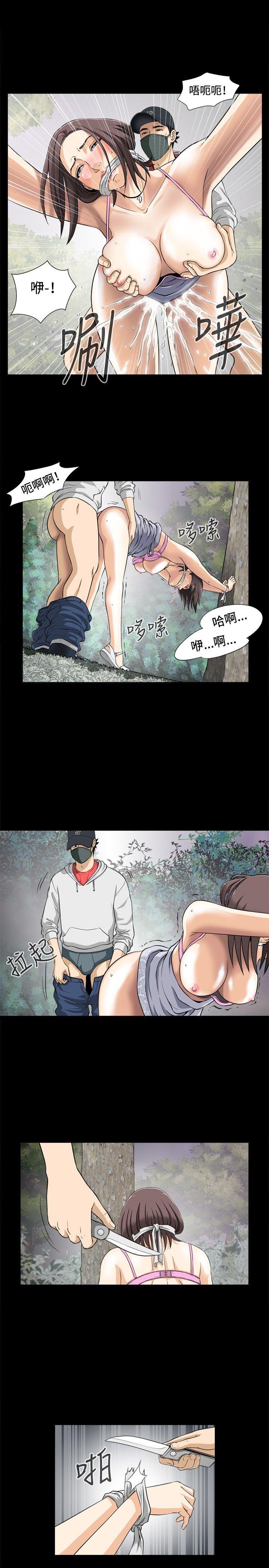 危险性游戏第1话P22