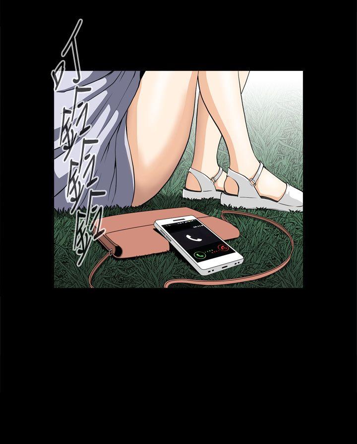 危险性游戏第1话P27