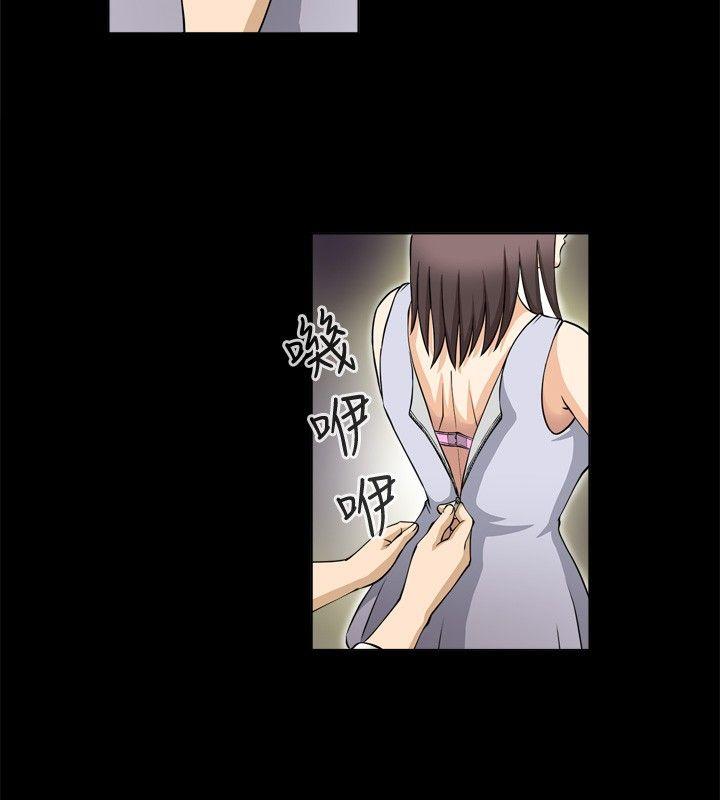 危险性游戏第1话P8