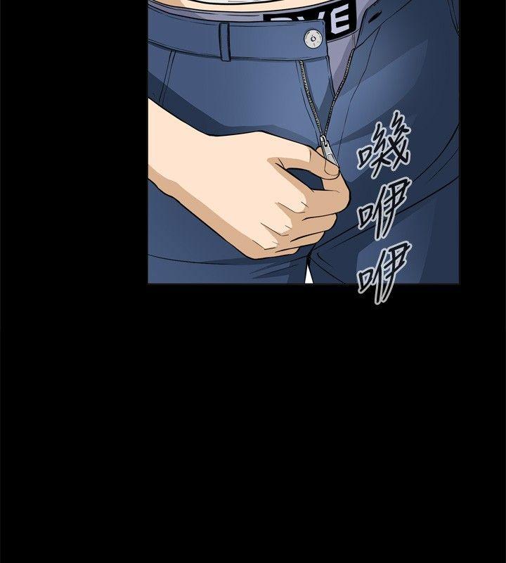 危险性游戏第1话P14