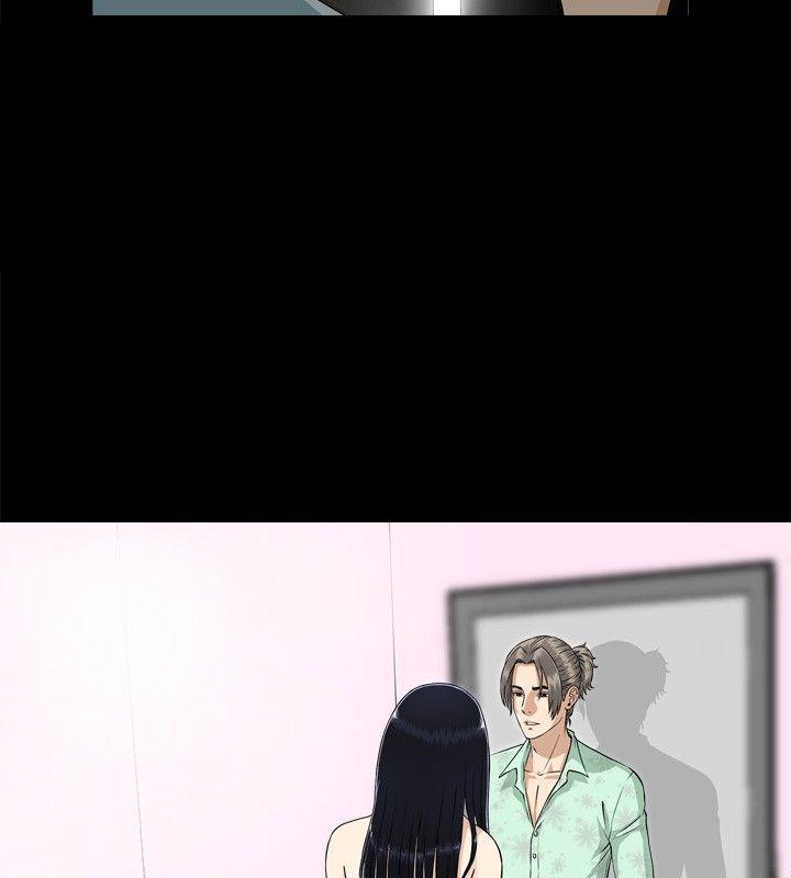 危险性游戏第2话P27