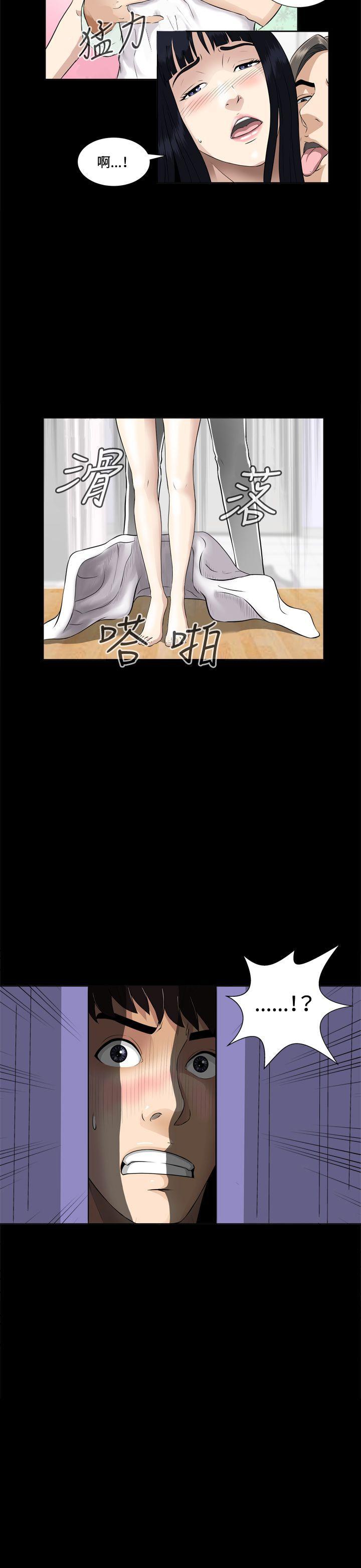 危险性游戏第2话P31