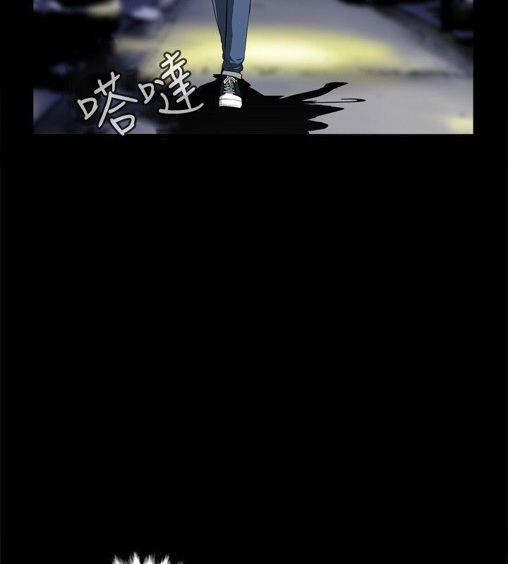 危险性游戏第2话P8