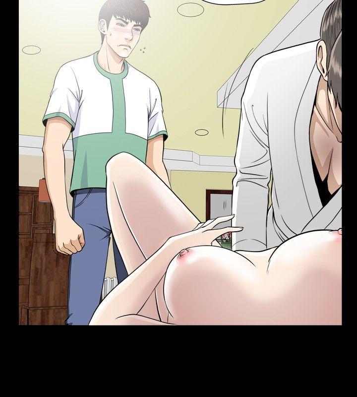 危险性游戏第4话P14