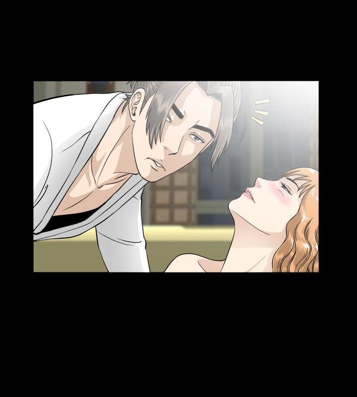 危险性游戏第4话P17