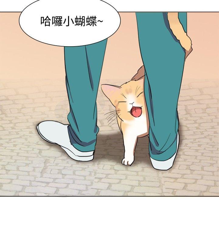 青涩男孩初体验第5话P5