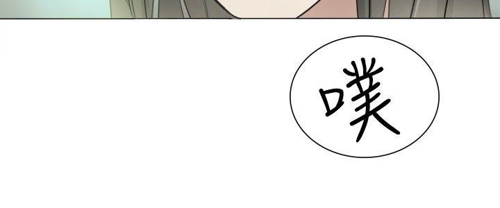 青涩男孩初体验第5话P9