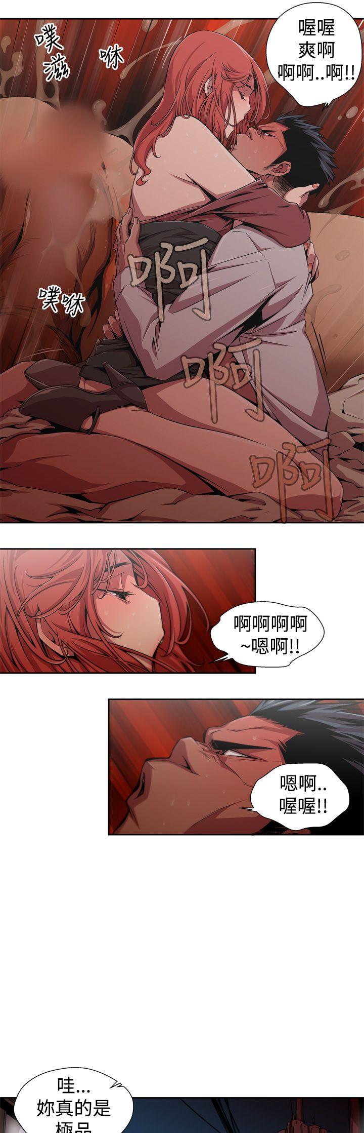 捕猎母猪第1话P13