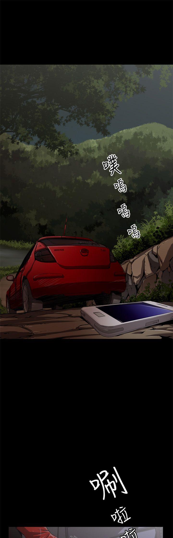 捕猎母猪第2话P11