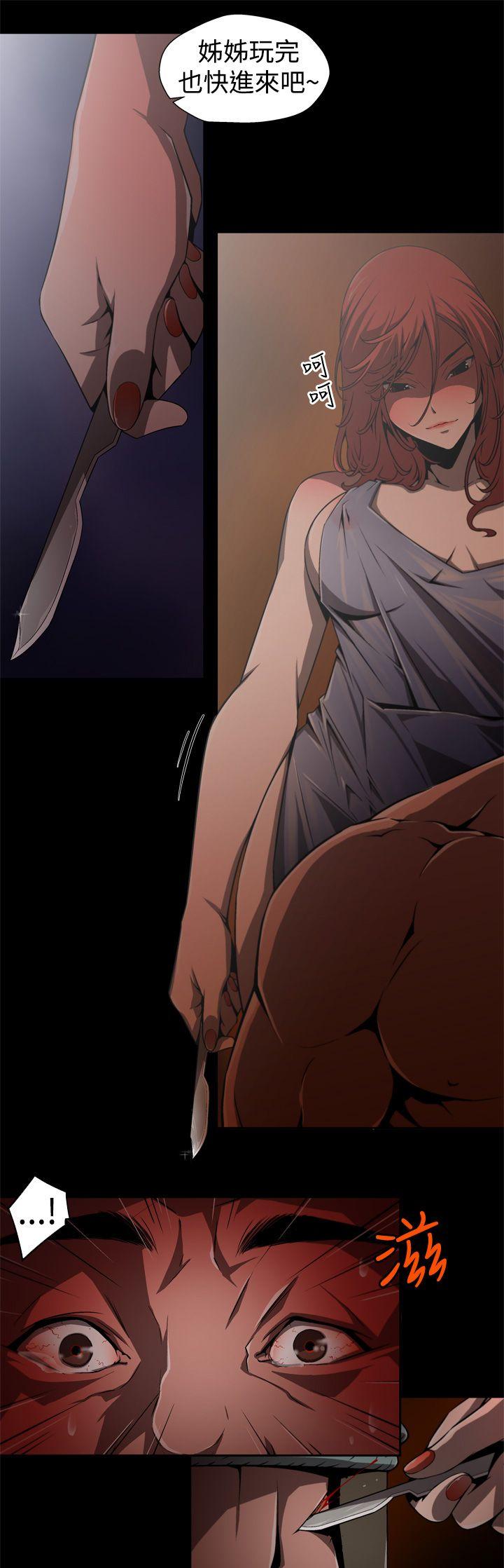 捕猎母猪第2话P15