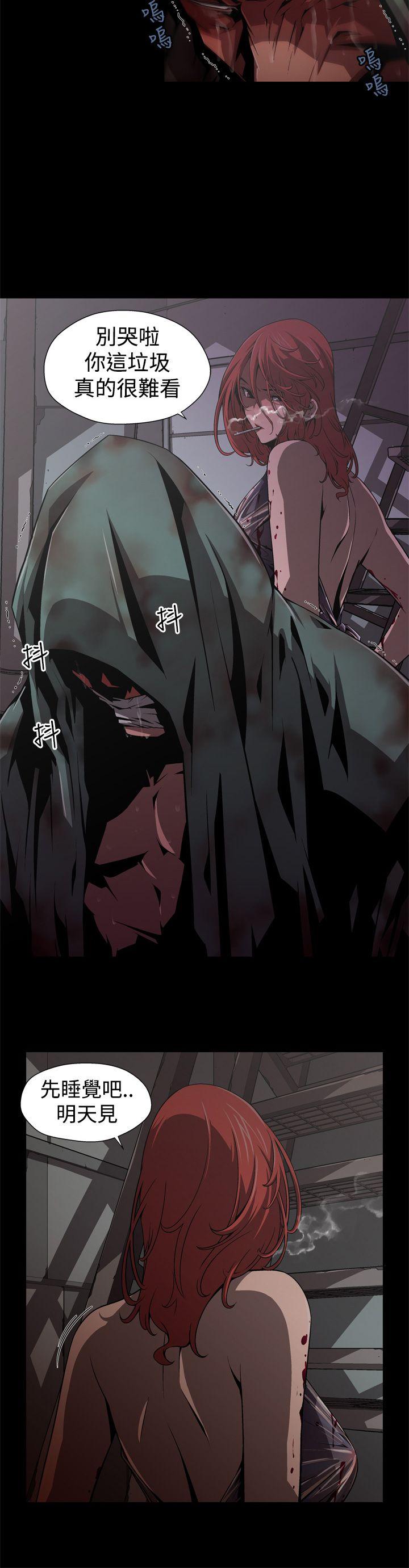 捕猎母猪第3话P8