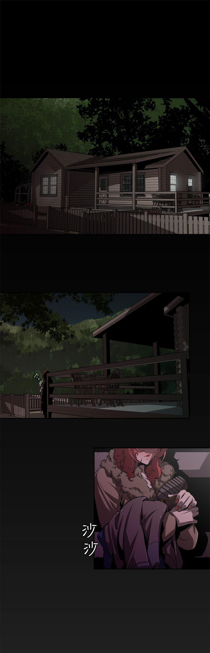 捕猎母猪第3话P9