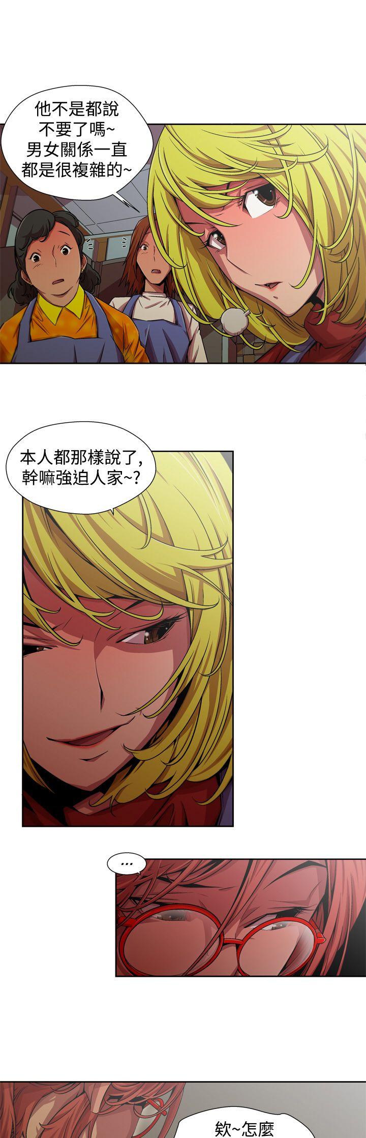 捕猎母猪第4话P5