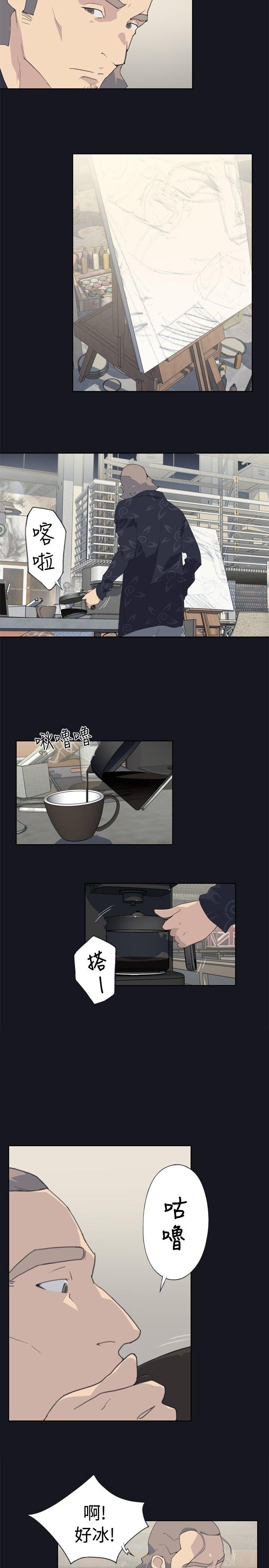 腥红之壁第1话P17