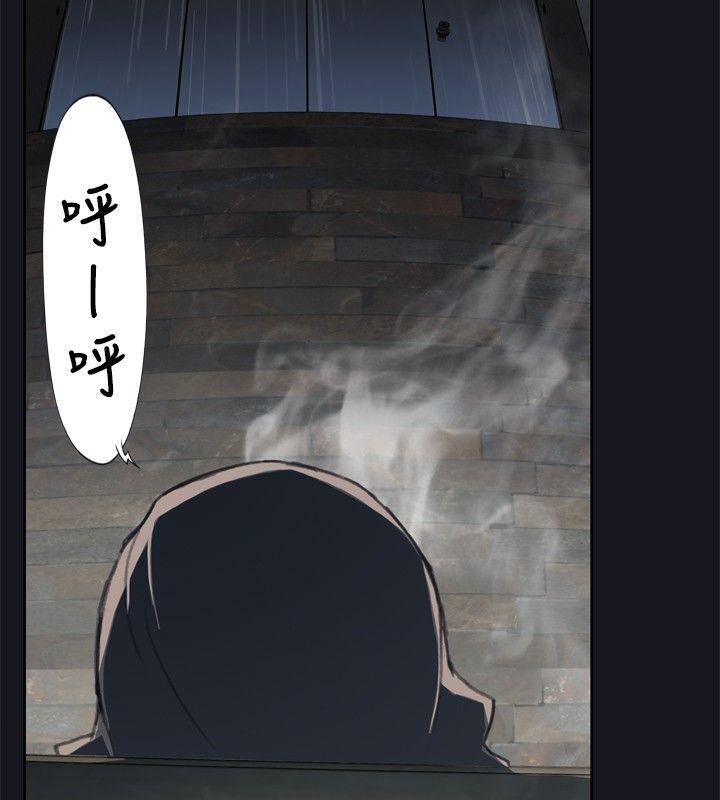 腥红之壁第1话P24