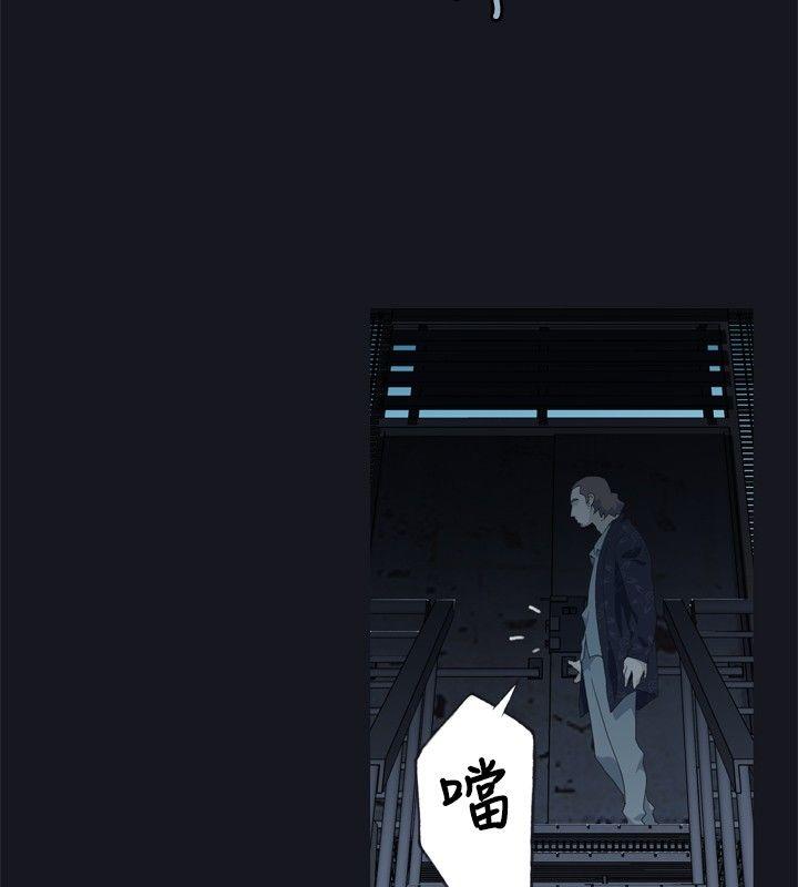 腥红之壁第1话P14