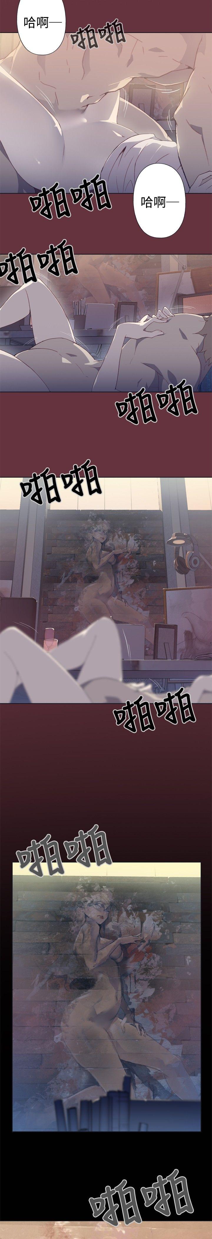 腥红之壁第1话P39