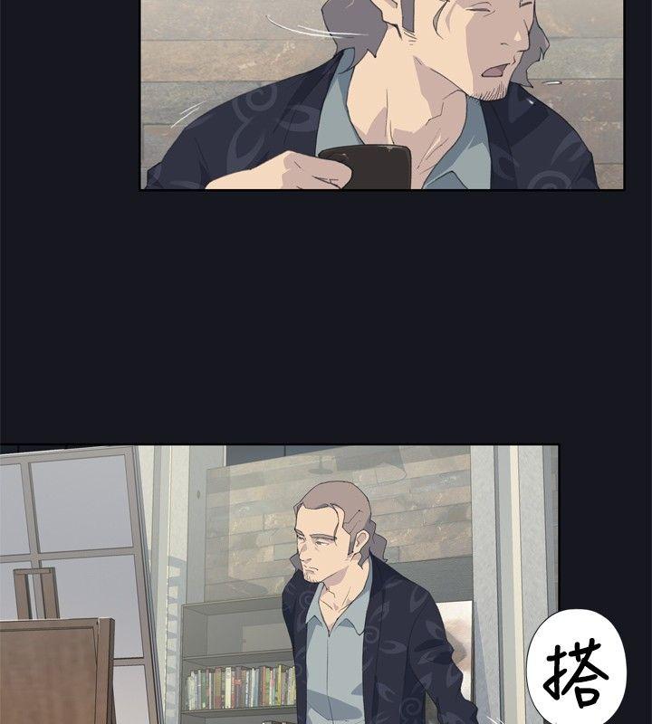 腥红之壁第1话P18