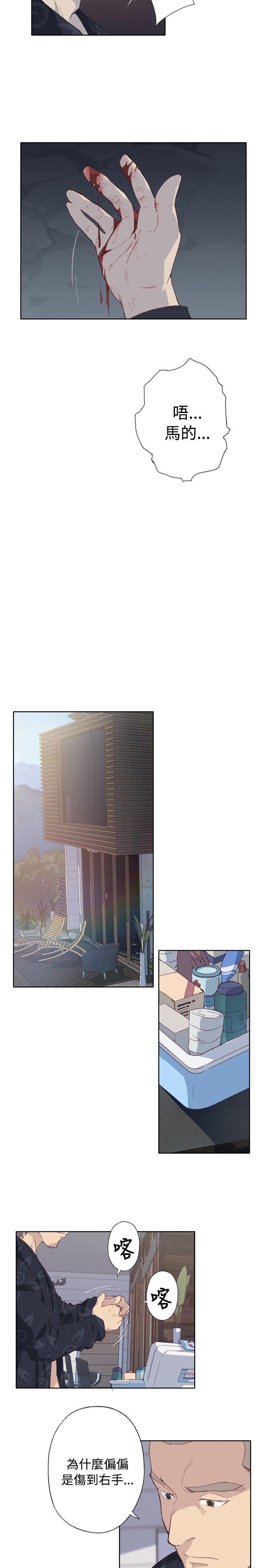 腥红之壁第2话P19