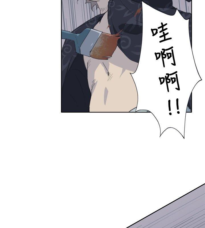 腥红之壁第2话P16