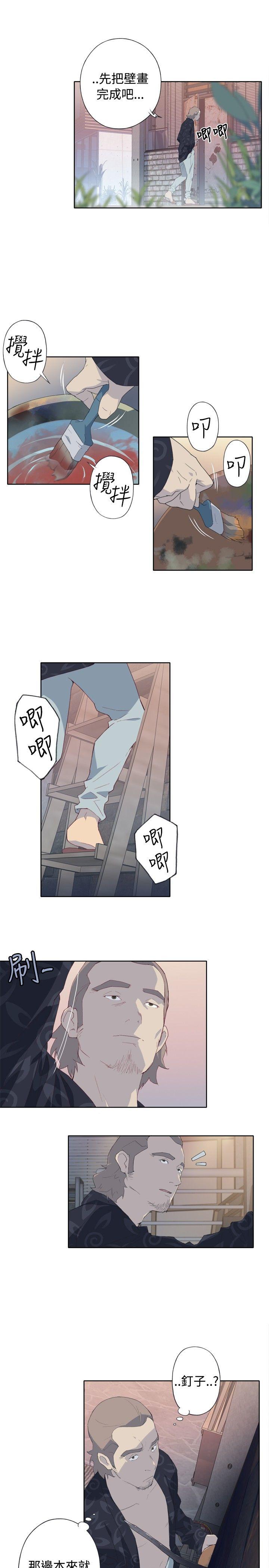 腥红之壁第2话P13