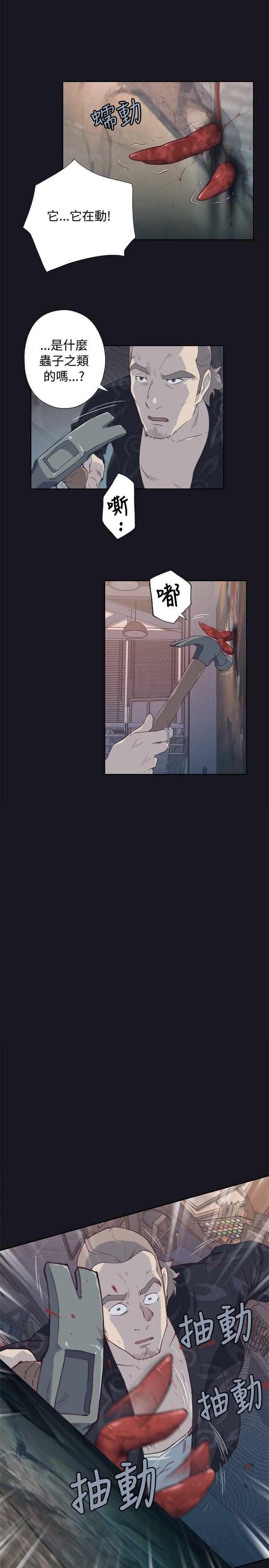 腥红之壁第2话P29