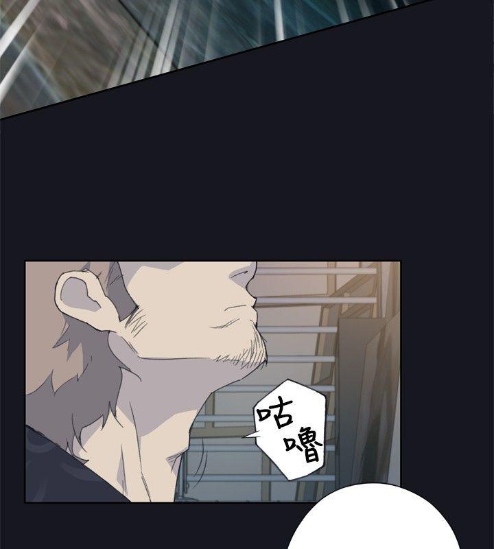 腥红之壁第2话P30