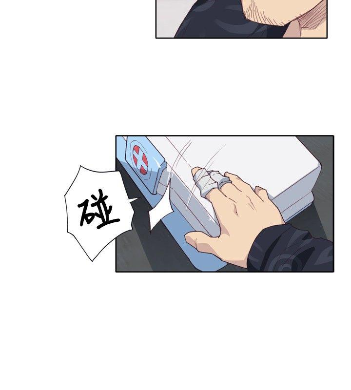 腥红之壁第2话P20