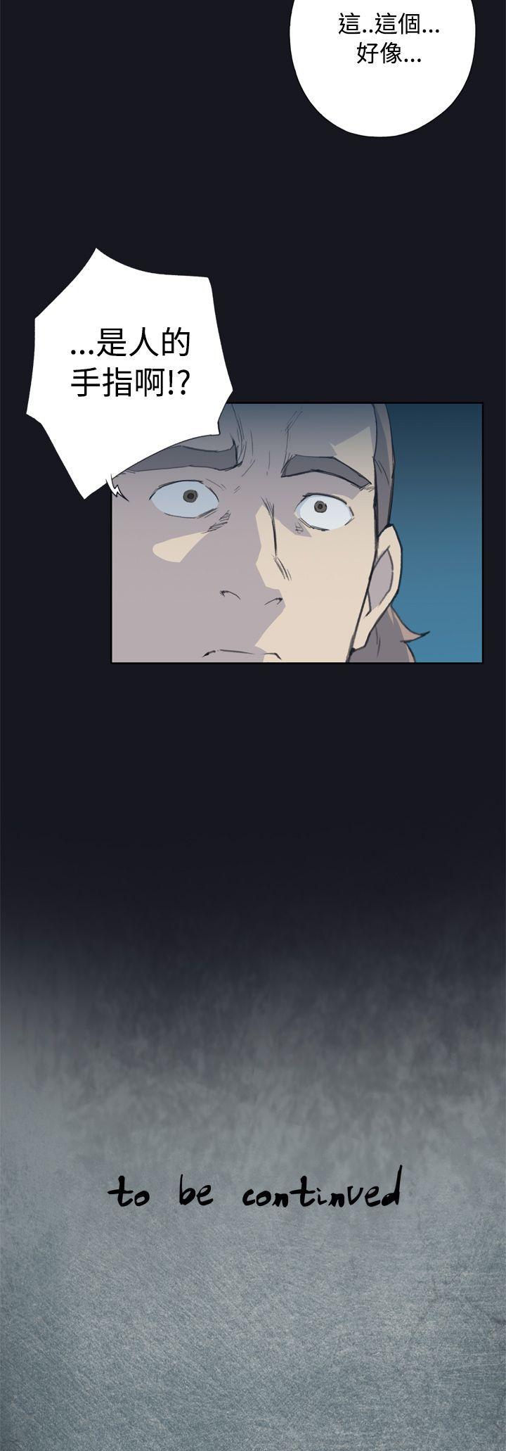 腥红之壁第2话P31