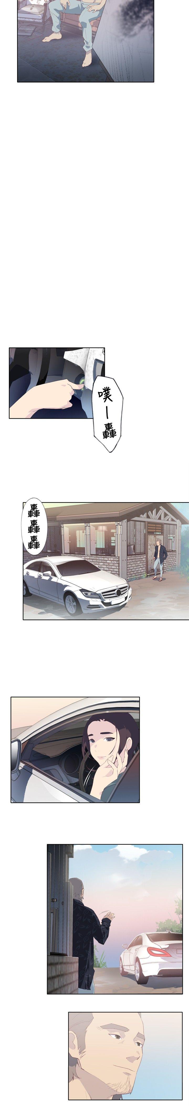 腥红之壁第2话P11