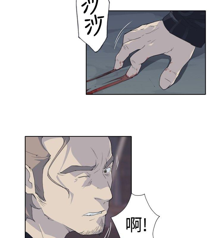 腥红之壁第2话P18