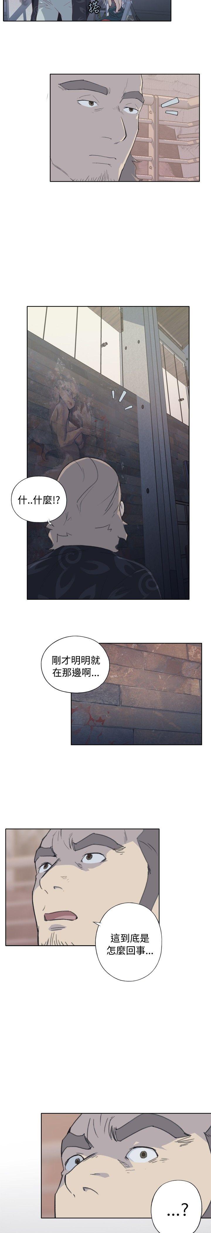 腥红之壁第2话P25