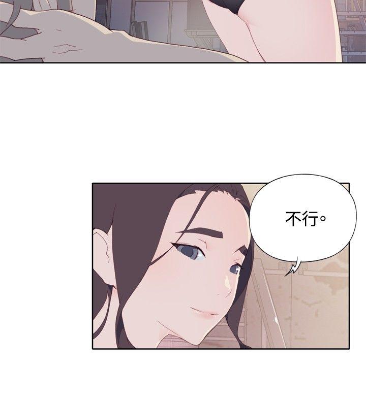 腥红之壁第2话P4