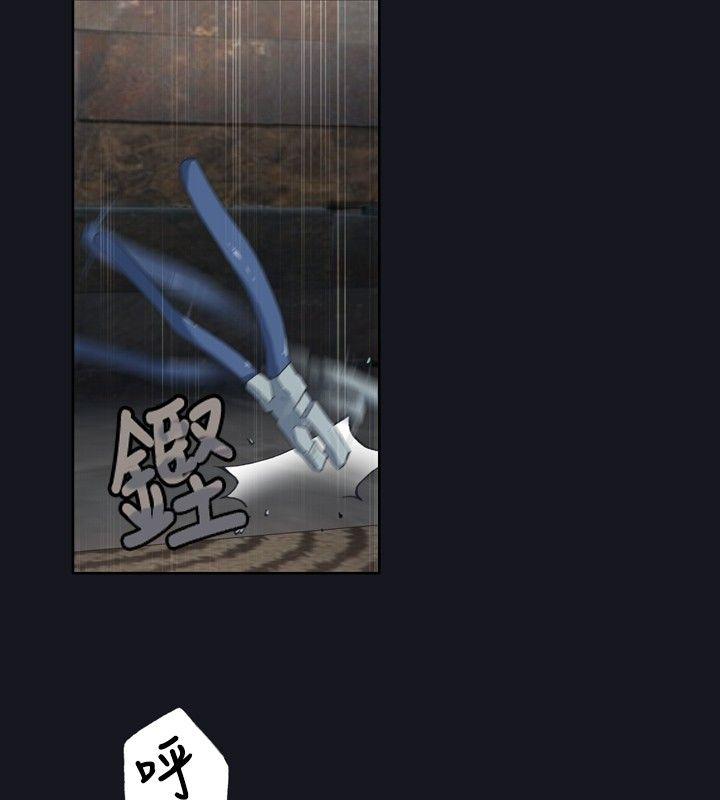 腥红之壁第3话P12