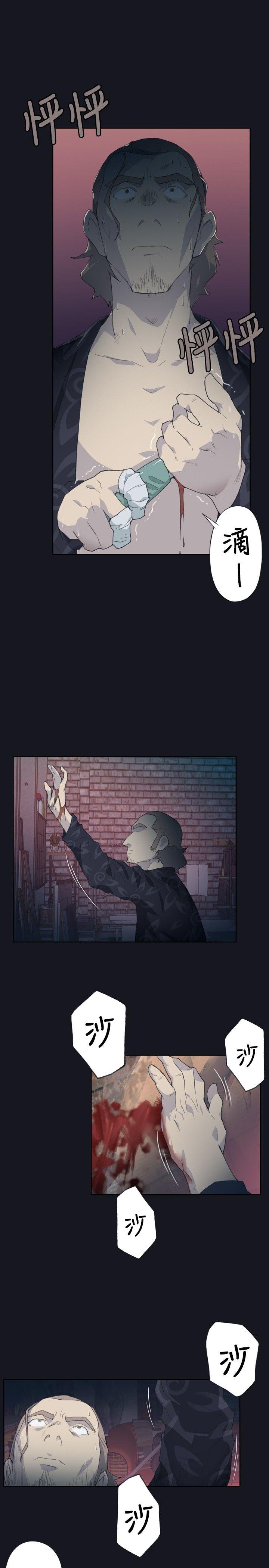 腥红之壁第3话P19