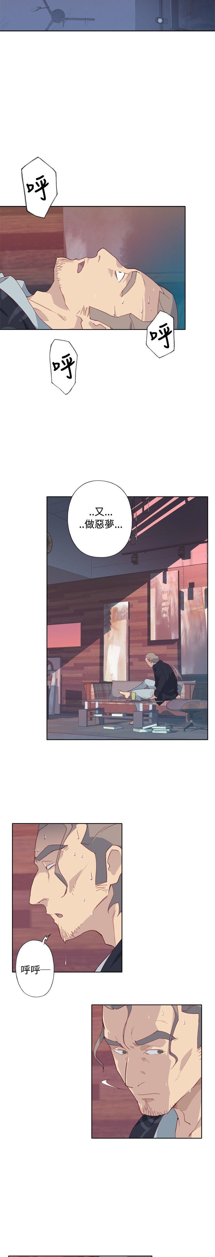 腥红之壁第3话P35