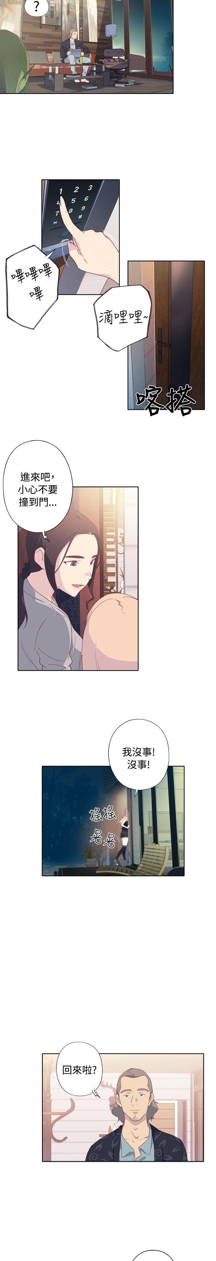 腥红之壁第3话P41